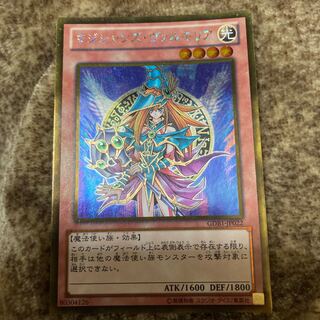 マジシャンズ・ヴァルキリア ゴールドレア