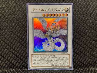 Popotan] Yu-Gi-Oh! -914 Light End Dragon Ultra