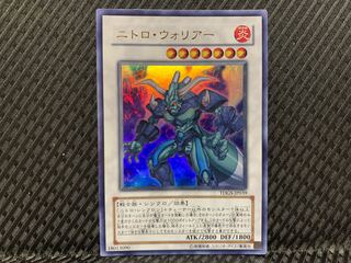 Popotan] Yu-Gi-Oh! -926 Nitro Warrior Ultra