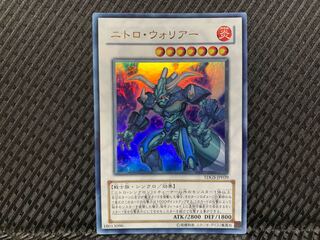 Popotan] Yu-Gi-Oh! -924 Nitro Warrior Ultra