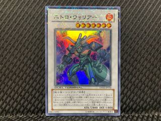 Popotan] Yu-Gi-Oh! -922 Nitro Warrior Super DT
