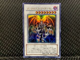 Popotan] Yu-Gi-Oh -929 Thought Ruler Archfiend Ultra