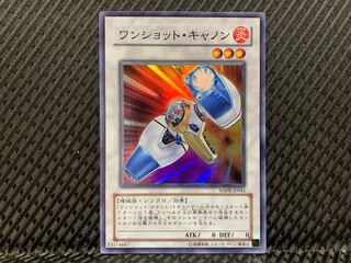 Popotan] Yu-Gi-Oh! -930 Turbo Cannon Super