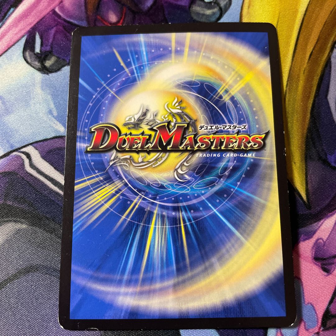 最安値 破壊龍神ヘヴィ・デス・メタル GS モモキングダム退化