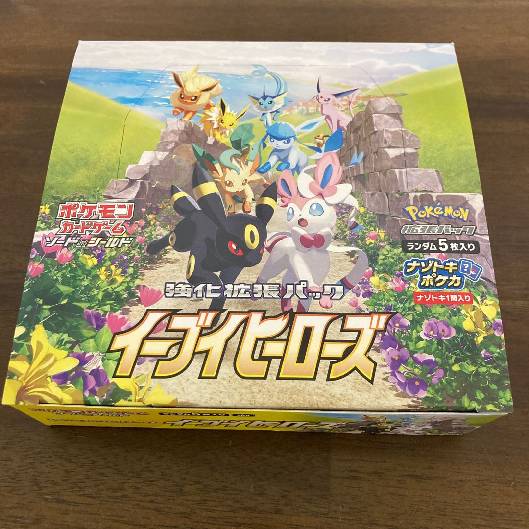 新品未開封 イーブイヒーローズ 1box