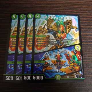 オブラディホーネット/｢LetitBee！｣　4枚セット