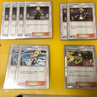 ポケモン サポート汎用