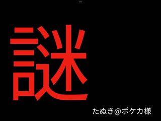 たぬき@ポケカ様専用