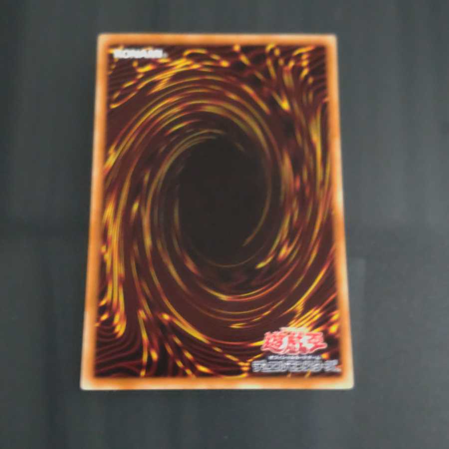 轟雷帝ザボルグ スーパーレア 【木林堂】