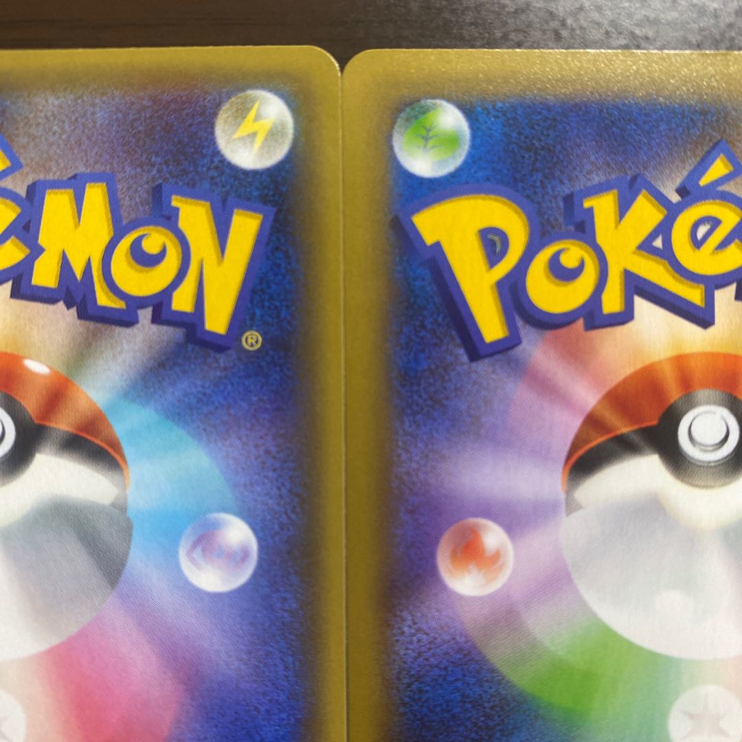 25周年プロモ　レシラム　ミュウ