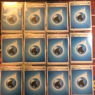 基本水エネルギー 12枚セット