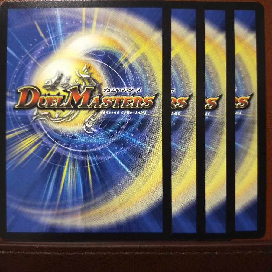 max220セット割引　極限超絶神ゼン