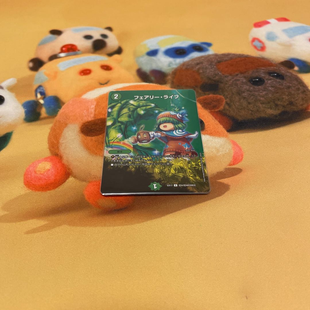 フェアリー・ライフ C-foil