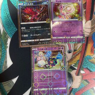 しろめし様専用