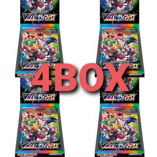 ハイクラスパック VMAX クライマックス シュリンクあり 4BOX　発売日発送