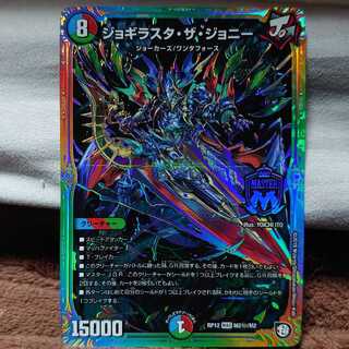 ジョギラスタザジョニー シク