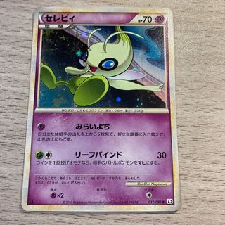 【magiで唯一出品】セレビィ 037/080★ 1stEDITION