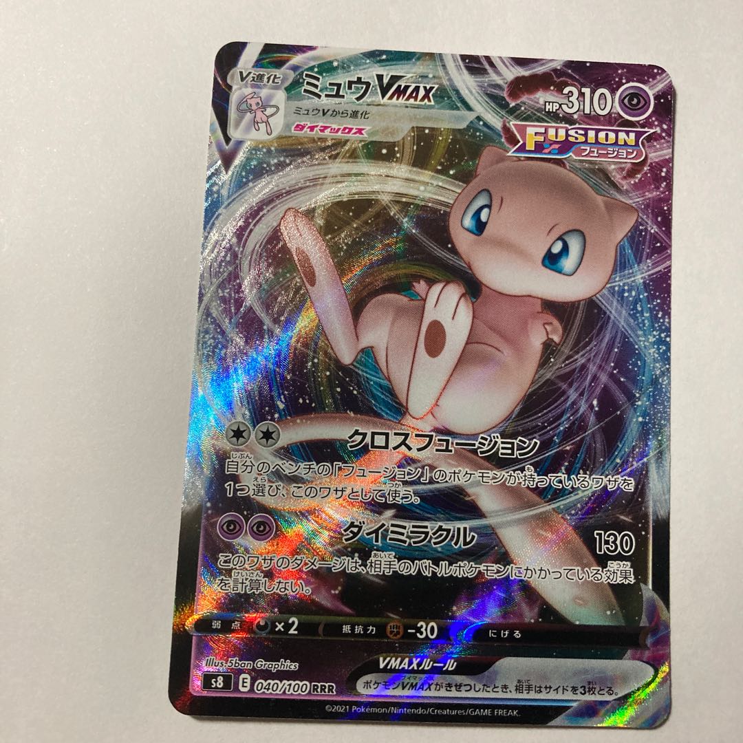 【magiで唯一出品】セレビィ 037/080★ 1stEDITION