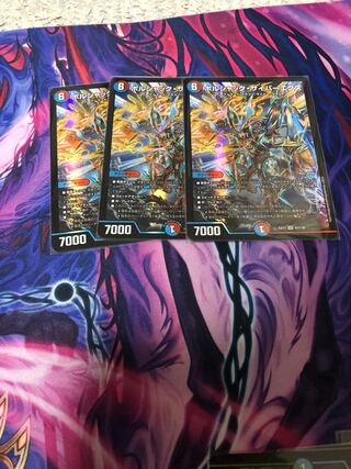 ボルシャック・サイバーエクス