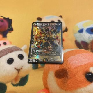 竜魔神王バルカディア・NEX