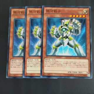 銀河戦士✕３ ノーマル　【木林堂】