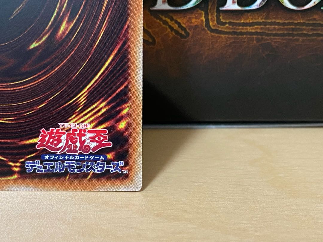 サイバードラゴンノヴァ【20thシークレット】