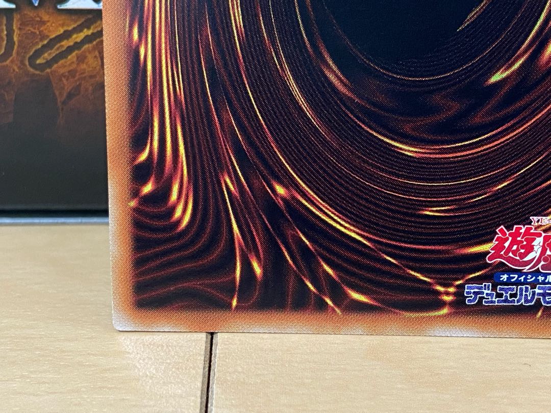 サイバードラゴンノヴァ【20thシークレット】