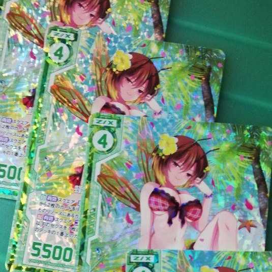 Zex Beebe Aisou Partizan Promo 4-card set foil