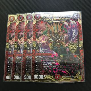 Borshak Momo King NEX