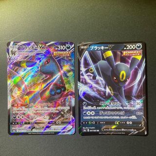 24時間以内発送　美品　ブラッキーVMAX &ブラッキーVセット