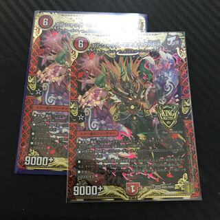 ボルシャック・モモキングNEX