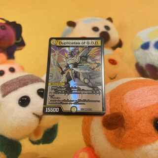 Duplicates of G.O.D.