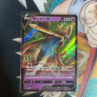 しろめし様専用