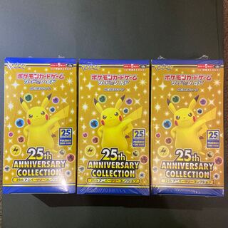 【3BOXシュリンク付き】25th アニバーサリーコレクション拡張パック