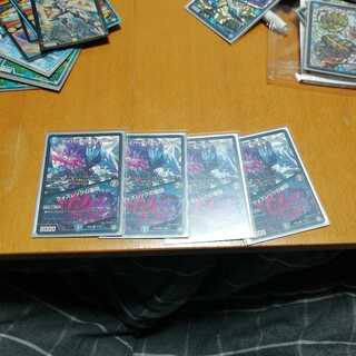 サイバー・K・ウォズレック/ウォズレックの審問　四枚セット