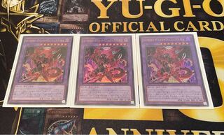 D-HERO デストロイフェニックスガイ ウルトラレア