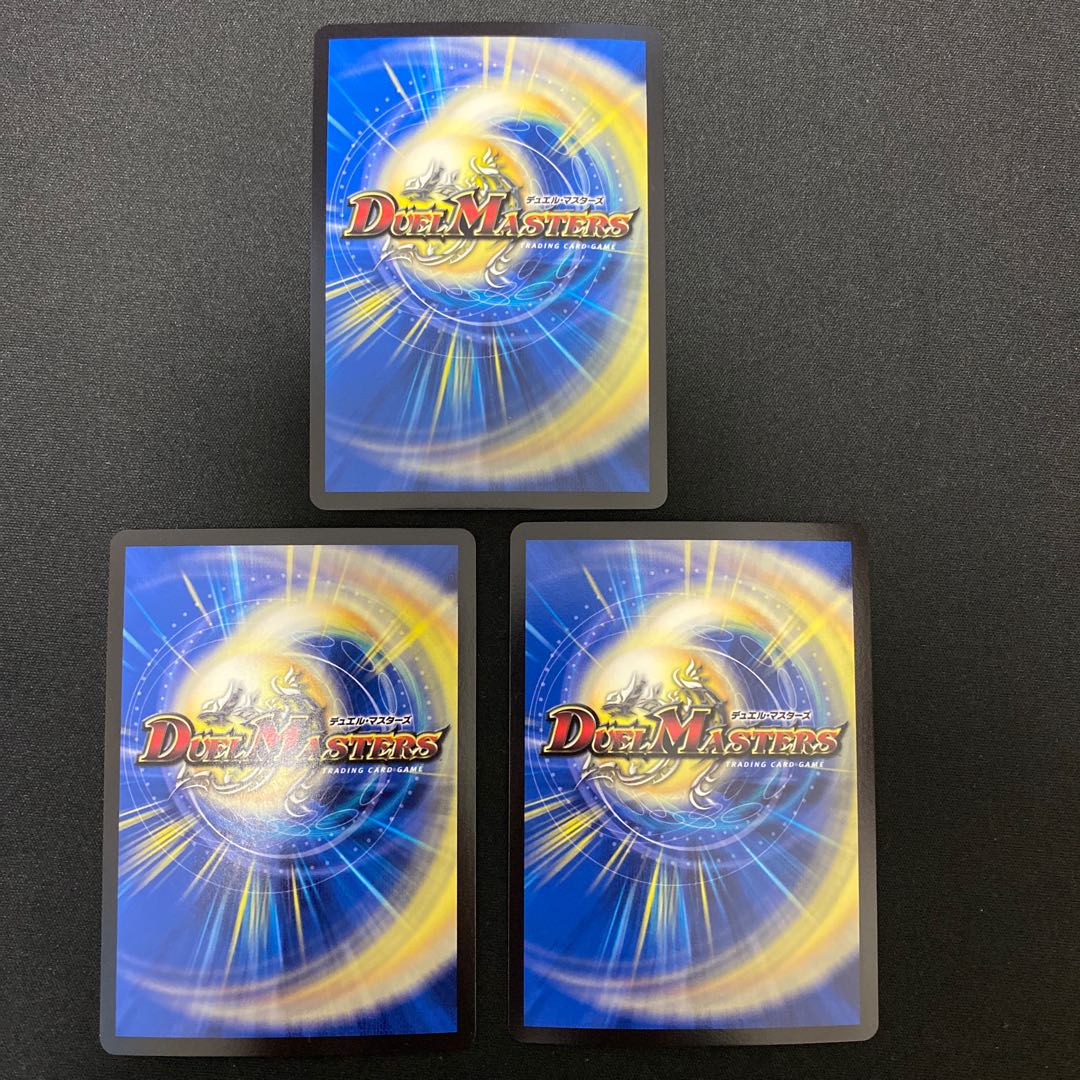 「是空」の鬼 ゲドウ権現