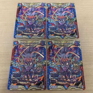 メテヲシャワァ・ヲヲロラシアタァ　4枚