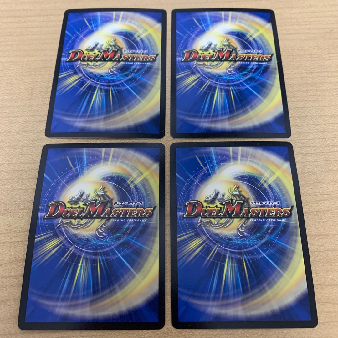 メテヲシャワァ・ヲヲロラシアタァ　4枚