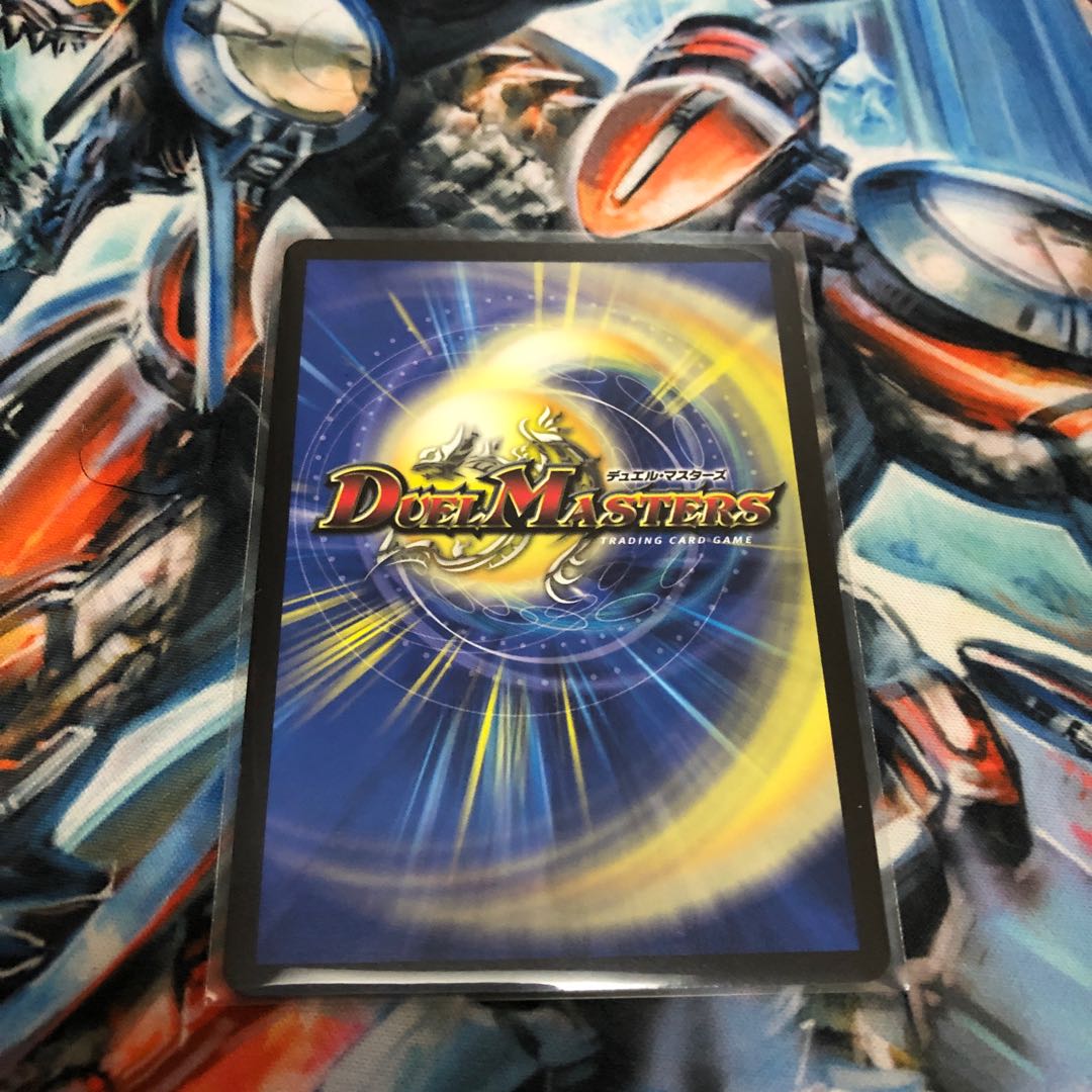 流星のガイアッシュ・カイザー