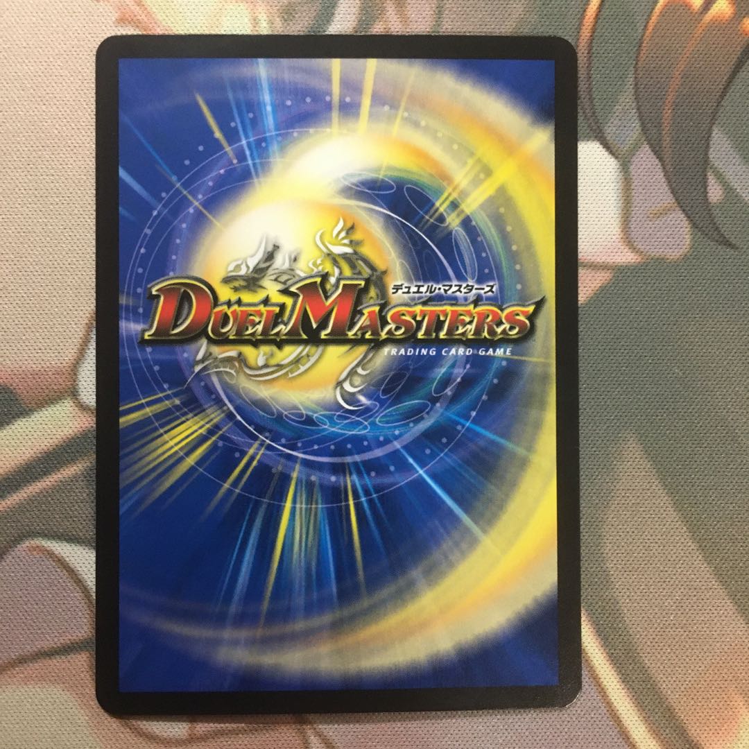 霊宝 ヒャクメ-4