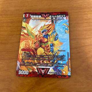 Psychic Senryu Ha Malt NEXT