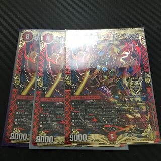 我我我ガイアール・ブランド