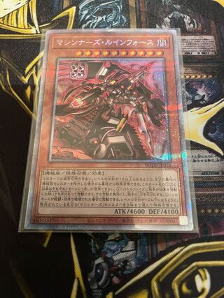 マシンナーズ・ルインフォース プリズマティックシークレットレア