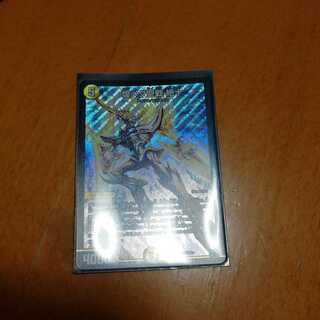 煌メク聖戦　絶十