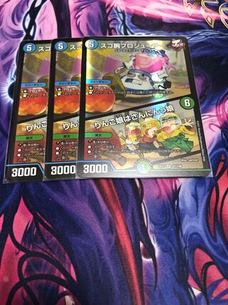 スゴ腕プロジューサー｜りんご娘はさんにんっ娘