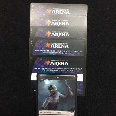 MTG アリーナ イニストラード:真夜中の狩り 1パックコード×5 プロモパック