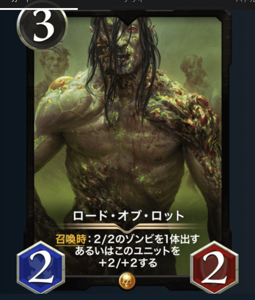 ロード・オブ・ロッド