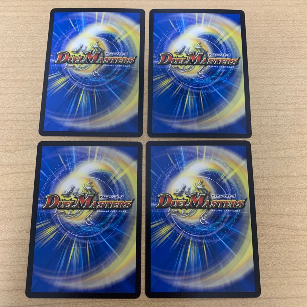 Dis nomenon 4 sheets