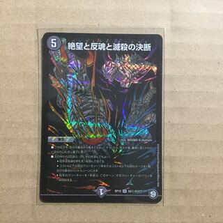 パーフェクトダークネス　シークレット